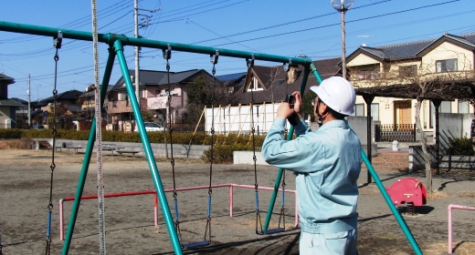 点検・修繕